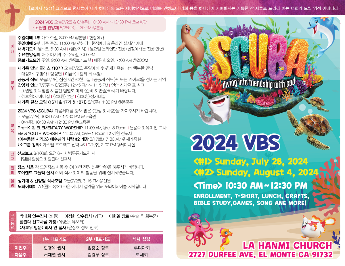https://lahanmichurch.crownministry.org/data/file/sub_0304/1280958772_v783beSf_ccac2991b48bc8e15a92a7729541456336bf48cd.png